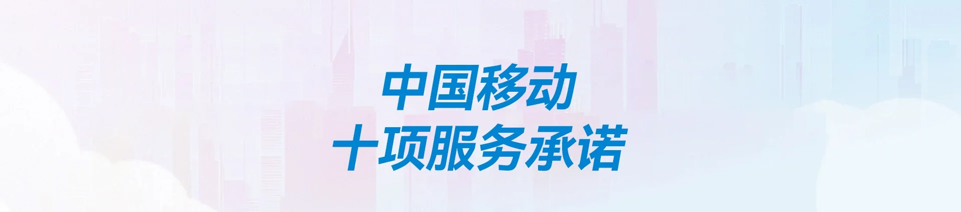寿阳县移动宽带