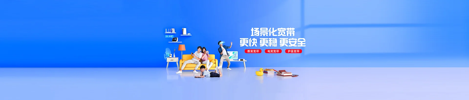 寿阳县移动宽带