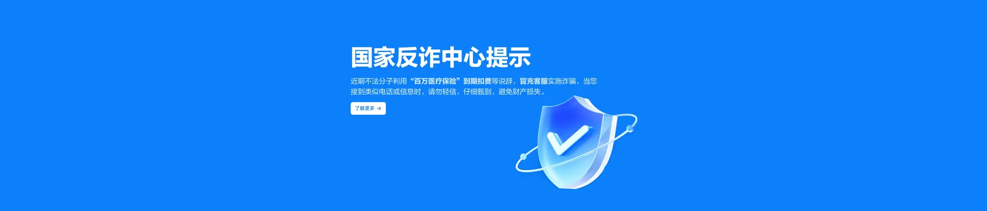 寿阳县移动宽带