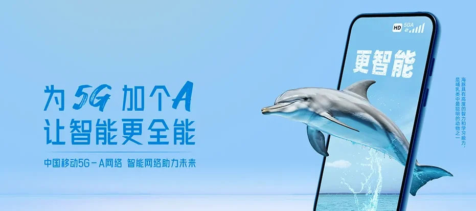 寿阳县寿阳县尹灵芝镇 移动宽带