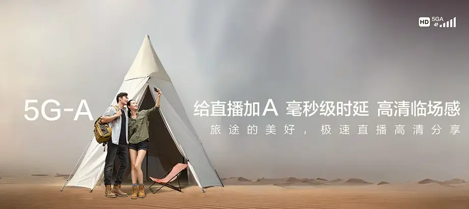 寿阳县寿阳县西洛镇 移动宽带